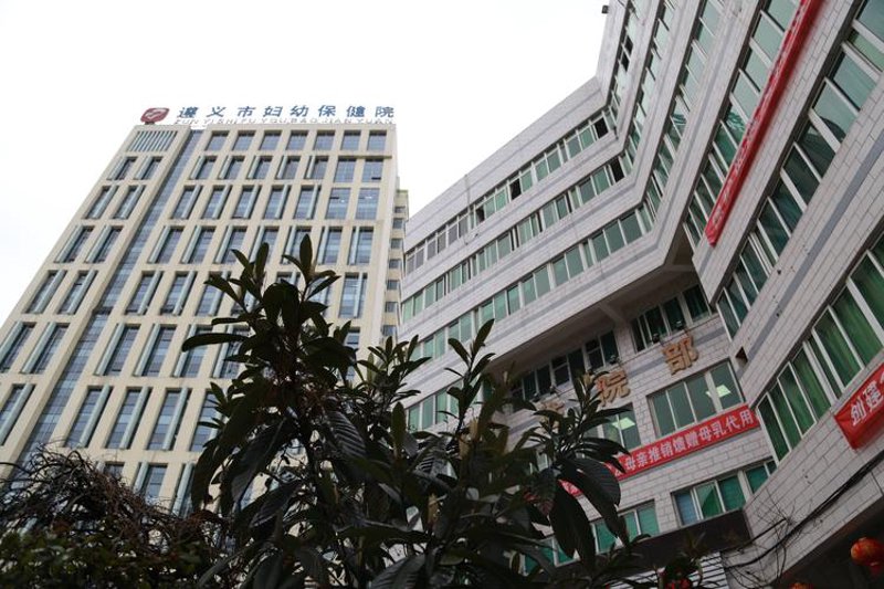 遵义医院：医疗领域的温暖灯塔